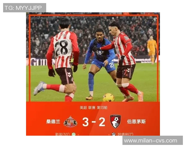 英超激战：里昂逆转莱比锡红牌争议引发全场热议