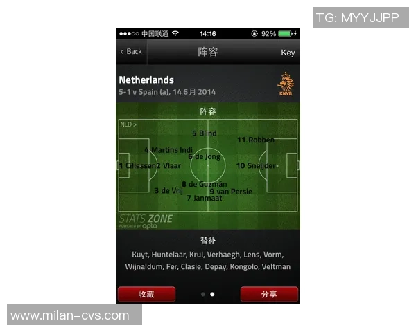 重庆网球队防反体系解析与战术运用探讨