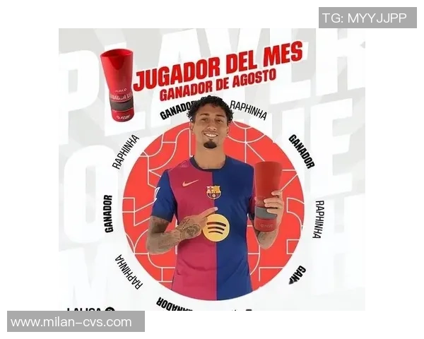 英超赛场惊现冷门巴萨与国米战成平局引发全场震惊